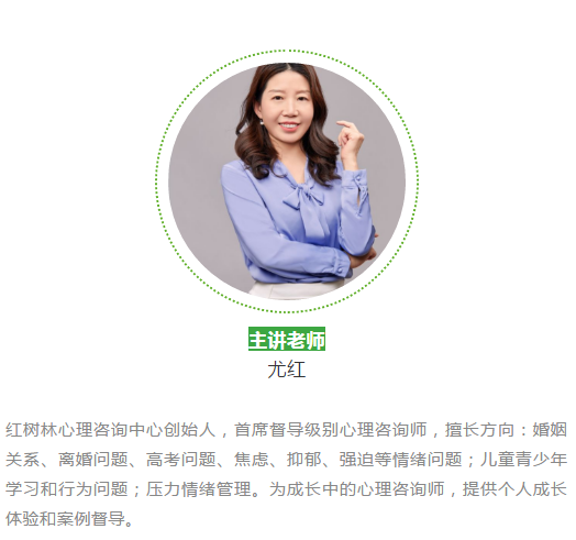 红树林心理咨询|广东电网教员工识别抑郁和焦虑