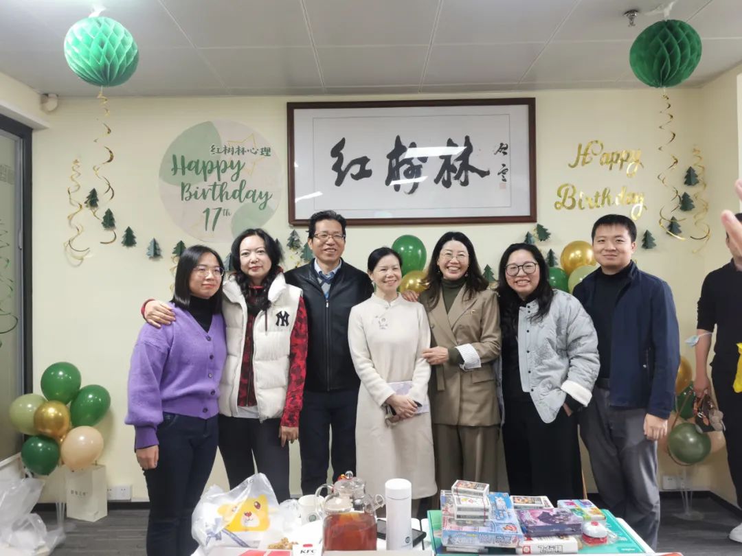 红树林心理将承担更多的社会责任，17周年庆创始人致辞