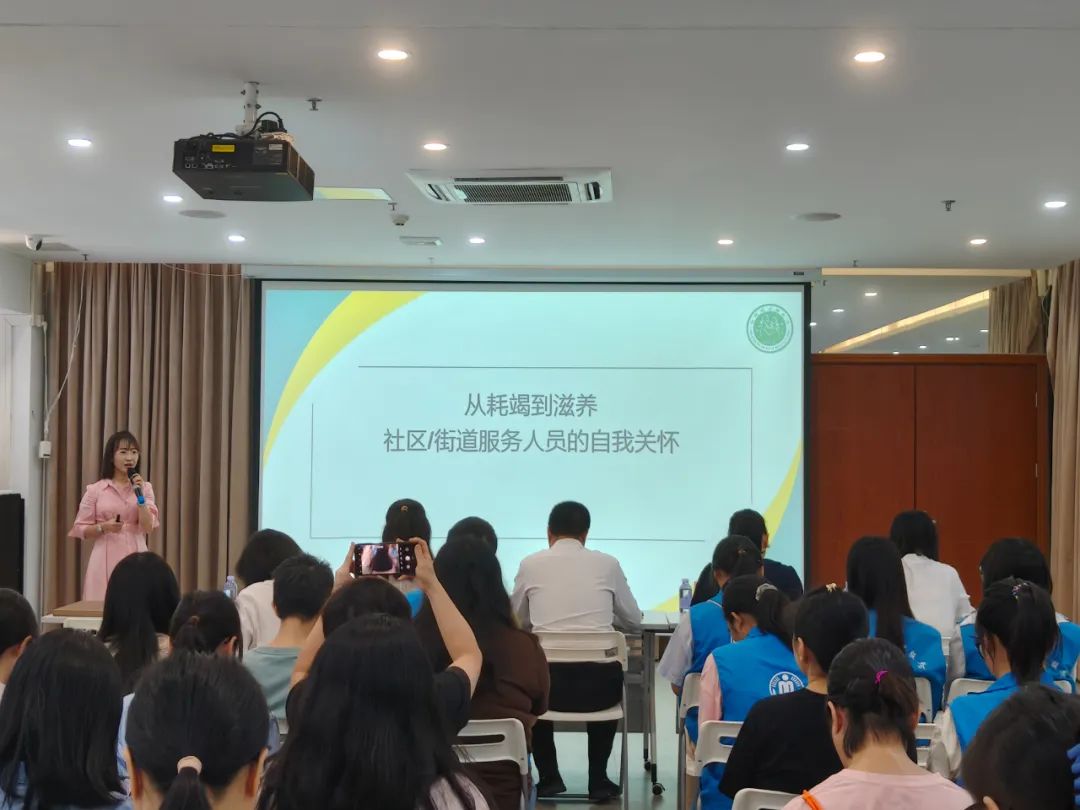 梅花村街道—红树林心理“心暖花开心理护航计划” 启动