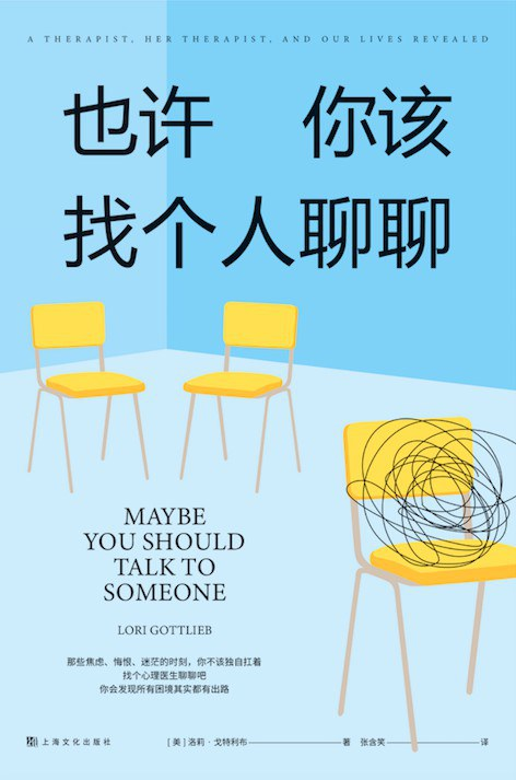 从否认到新生：改变的五个阶段