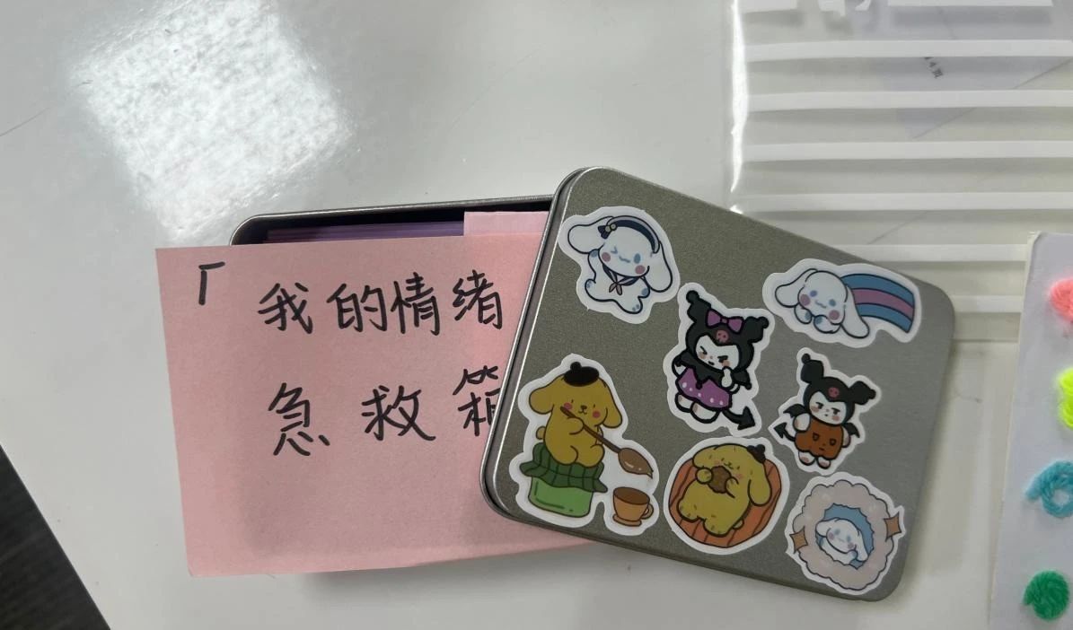情绪一日营 欢乐开营！get情绪超能力！|暑期一日营|