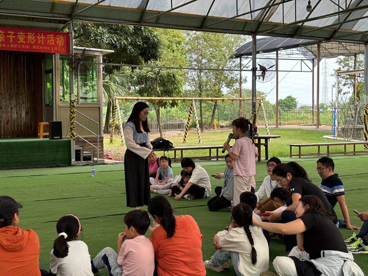 梅花街道亲子沟通心理团辅：用爱与理解，搭建心灵桥梁