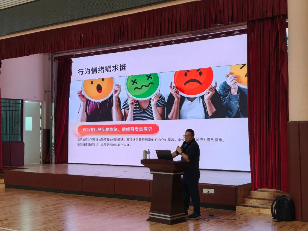 梅花村街道联合红树林心理为铁一中学家长开展心理讲座