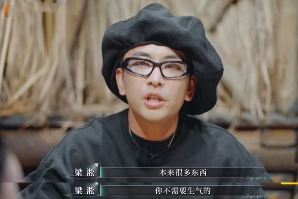 梁松何美延的沟通困局:情感需求，为何总被当成无理要求