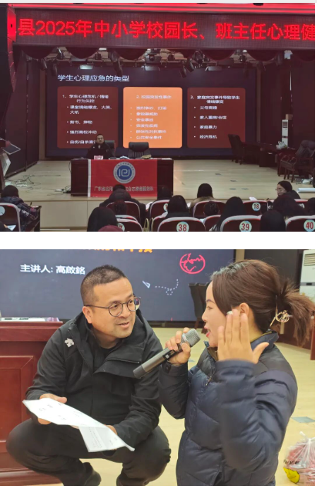 红树林高启铭受邀参与广东省应用心理研究会黑水公益 红树林高启铭受邀参与广东省应用心理研究会黑水公益