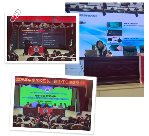 红树林高启铭受邀参与广东省应用心理研究会黑水公益 红树林高启铭受邀参与广东省应用心理研究会黑水公益