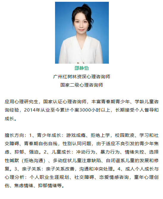 养育路上，你并非独行|家长支持团体|