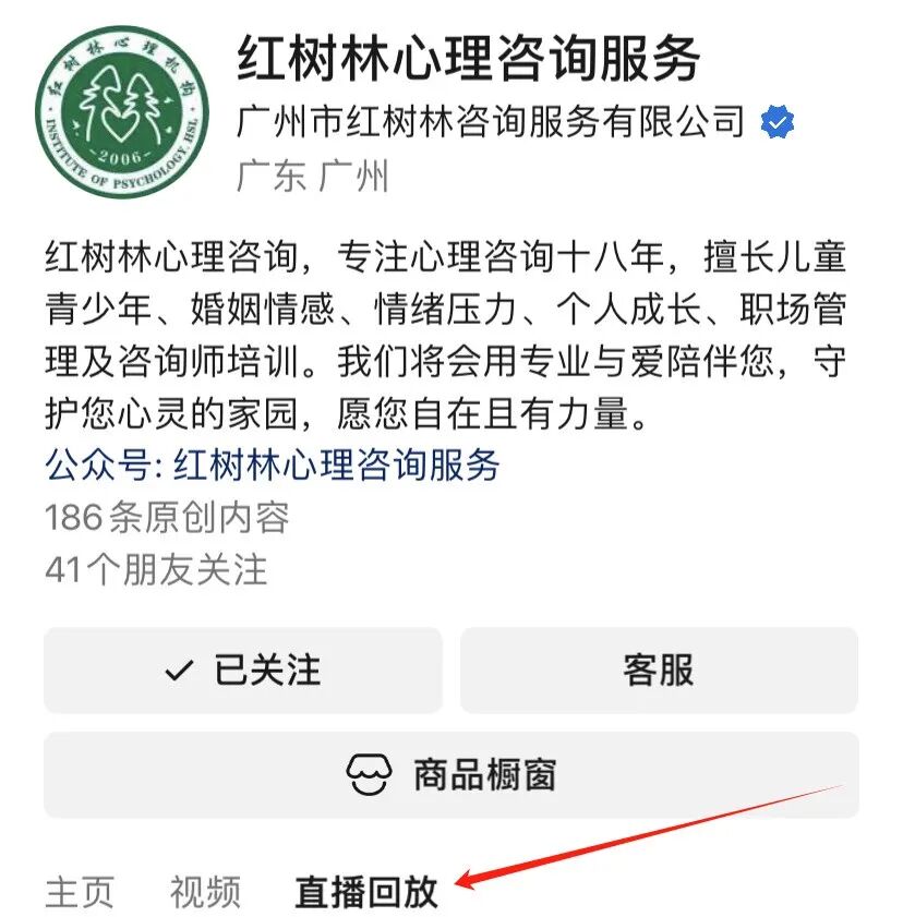 热烈庆祝广州第四届青少年心理健康论坛圆满成功