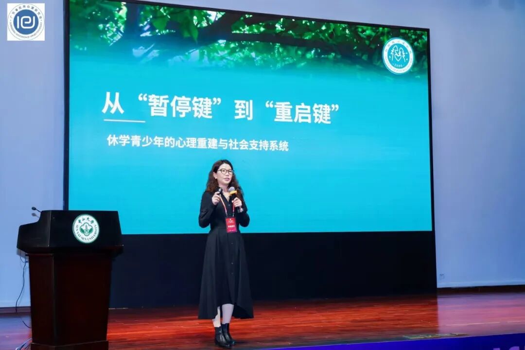 从“暂停”到“重启”：如何帮助休学青少年重建人生？