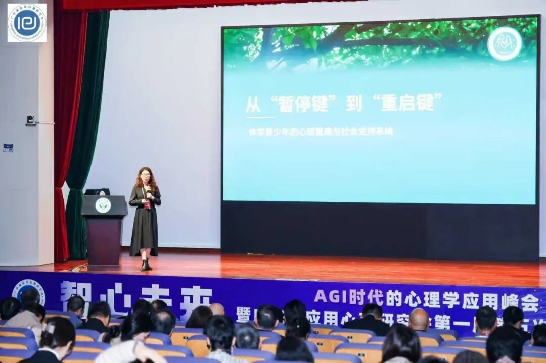 从“暂停”到“重启”：如何帮助休学青少年重建人生？