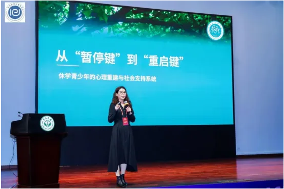 AGI时代心理学应用峰会共寻心方向，红树林分享积淀