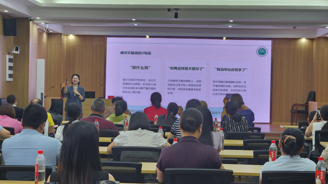 直面困境，守护成长 | 尤老师受邀至始兴县教育局讲座