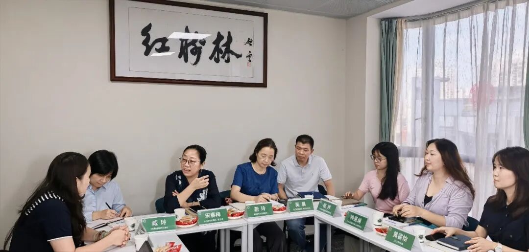 市妇联联合广心协莅临红树林心理开展心理从业人员调研
