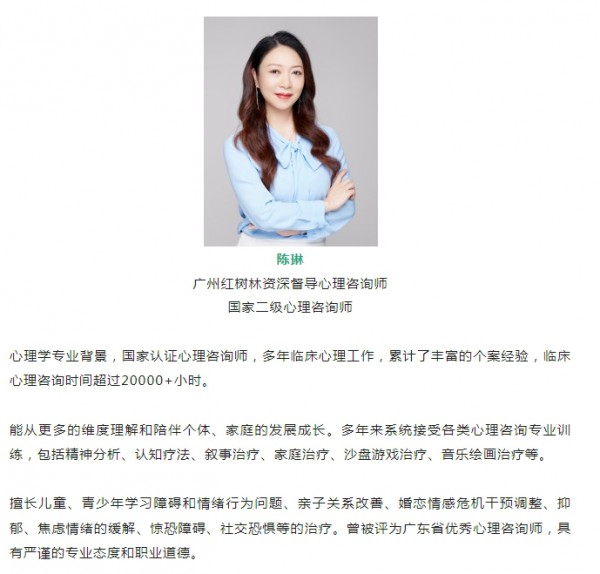 《女性关爱成长团体》——解析心灵难题 探索成长之路